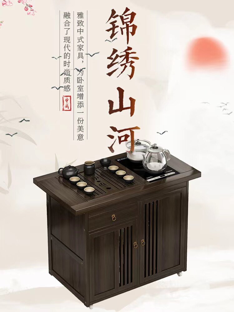 移动茶几家用小茶几茶柜水壶一体实木茶车功夫茶几茶具托盘套