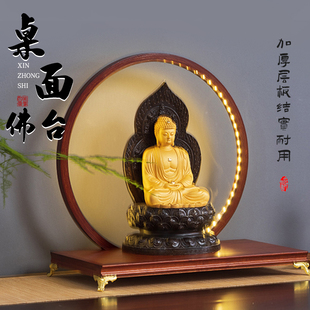 供桌香案家用桌面神台迷你观音佛像供座台中式神龛供奉台佛台底座