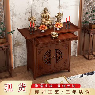 佛龛供桌神台财神爷柜子观音佛像供座台靠墙一体佛柜家用祖先神柜