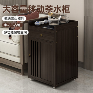 沙发边几可移动茶几客厅家用小桌子烧水壶一体泡茶台非实木侧边柜
