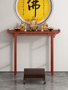 供桌香案家用佛台财神爷佛龛新中式立柜神龛供奉台非实木香火神台