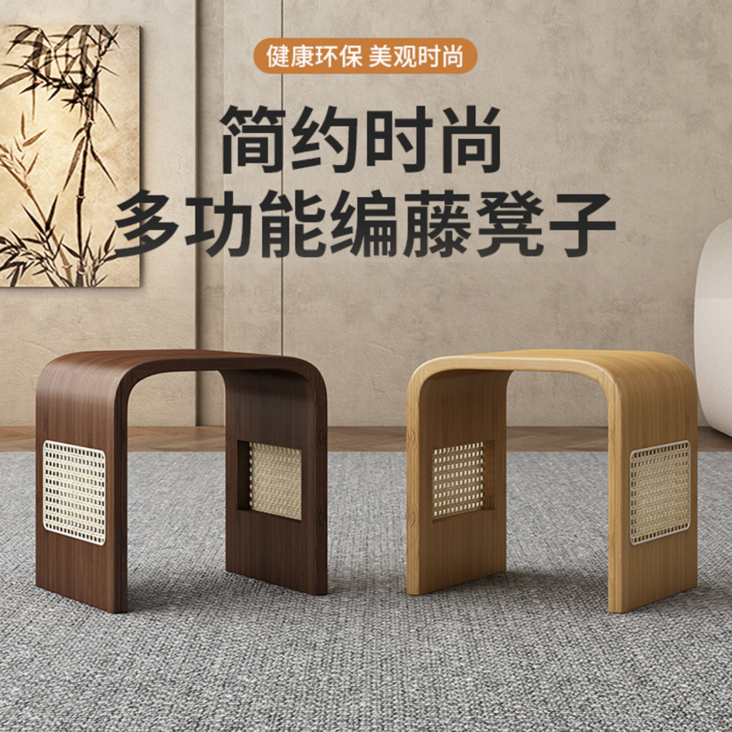 小凳子家用矮凳中古风藤编换鞋凳儿童坐凳卧室床尾凳卫生间洗澡凳,住宅家具,矮凳,淘宝优惠券,粉丝福利购,淘宝优惠卷