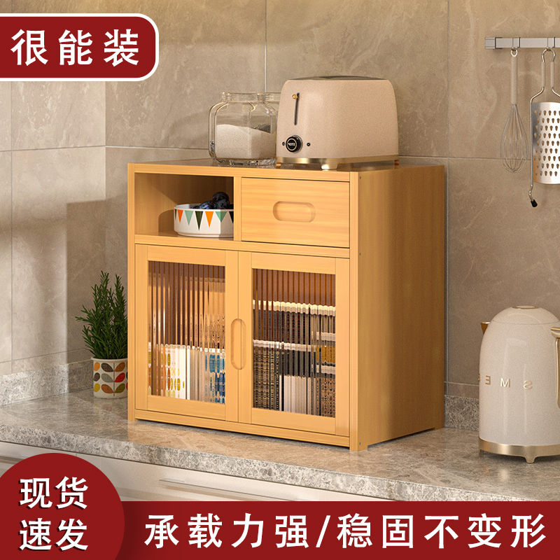 橱柜家用厨房储物柜茶水柜