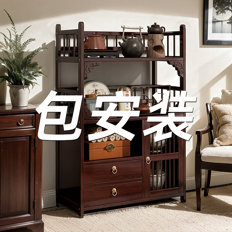 新中式茶叶架一体靠墙茶架