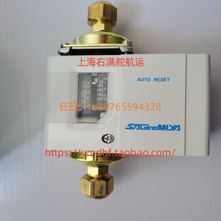 DNS-D306X日本鹭宫压力开关SAGInoMIYA全新现货