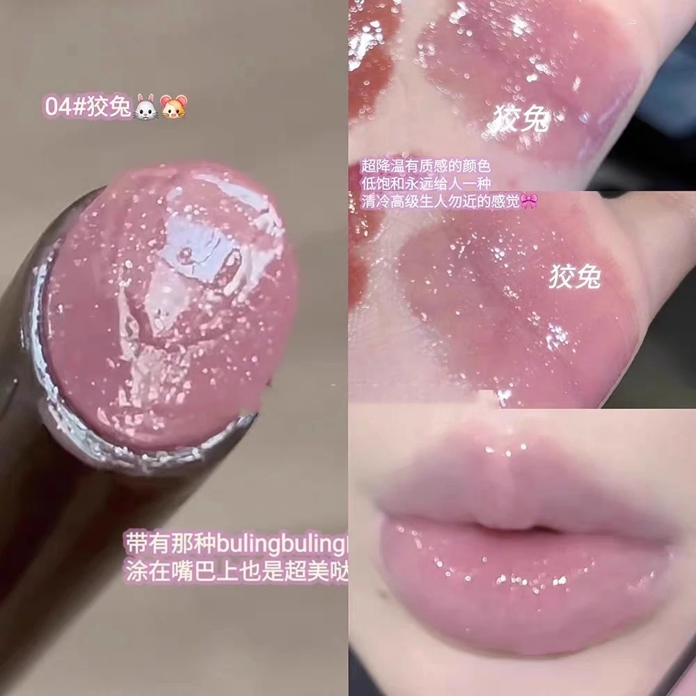 古早清冷淡紫色！镜面水光唇釉唇泥滋润唇蜜伪素颜显白裸色口红闪