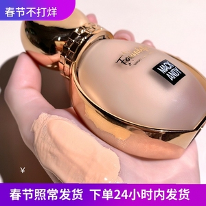 粉底遮暇防水防汗不脱妆气垫正品bb霜官方旗舰店遮瑕巨遮瑕持久