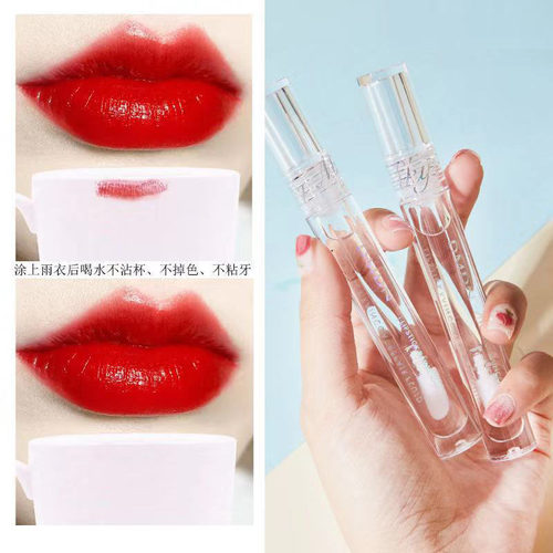 拒绝沾杯告别尴尬护唇色口红雨衣