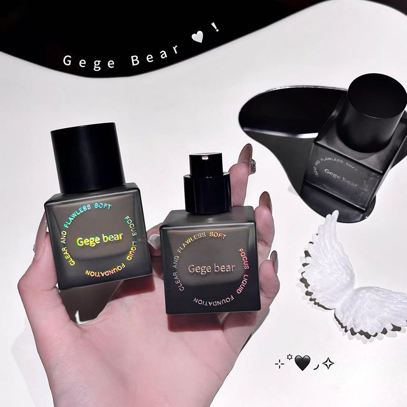 粉底液遮瑕持久不脱妆干皮油皮女大牌好用cc霜官方旗舰店正品bb霜