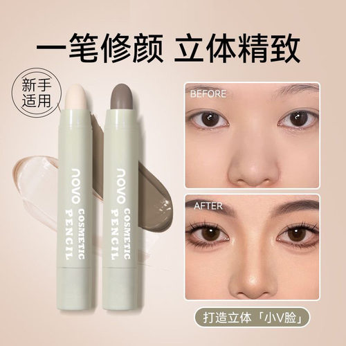 上脸贴肤膏体细腻高光棒修容棒
