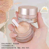 粉底霜遮瑕持久不脱妆干皮油皮官方旗舰店正品 女超好用底妆粉底液