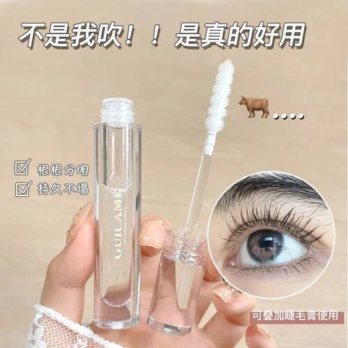 雨衣睫毛膏定型防水防汗持久