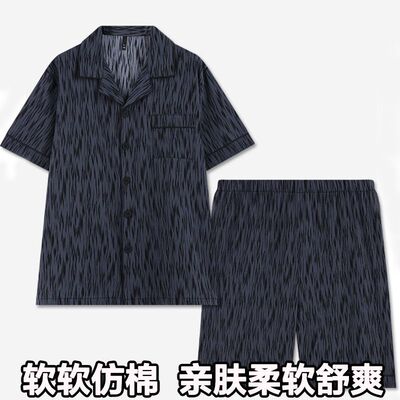 开衫睡衣男士夏季薄款短袖短裤夏天仿棉大码宽松家居服两件套装