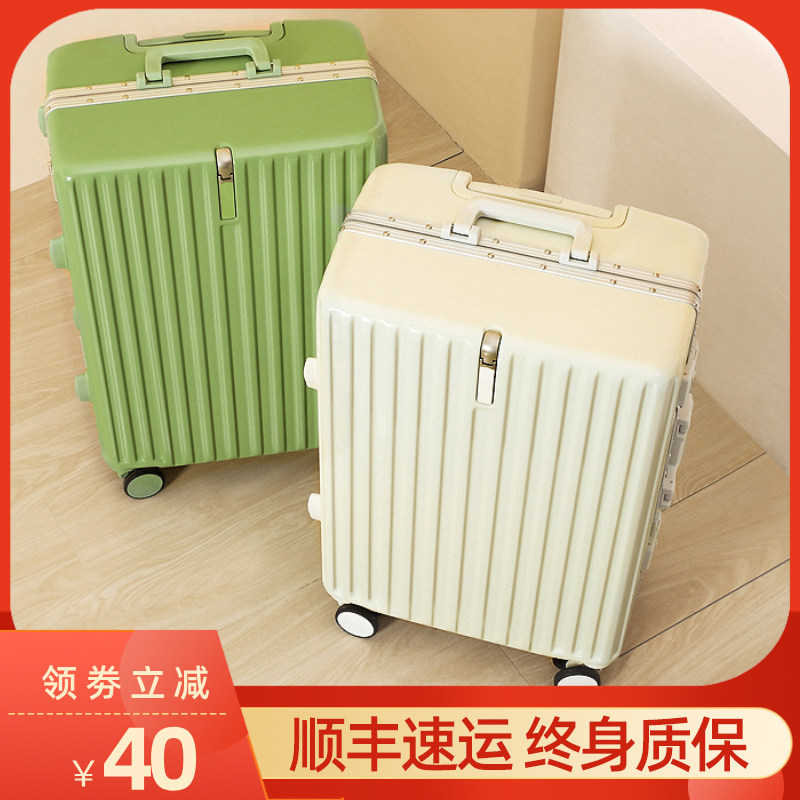 行李箱女旅行箱小清新拉杆箱万向轮20男学生24密码皮箱子ins静音