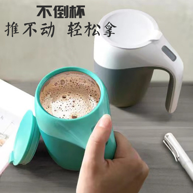 不倒杯水杯咖啡牛奶泡茶双层保温杯不锈钢内胆马克杯出差旅行礼品