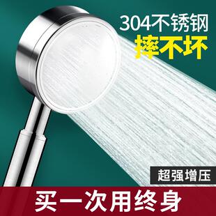 锈34不钢压淋浴花洒632喷头洗澡水龙头浴室0淋雨沐浴霸加压莲增蓬