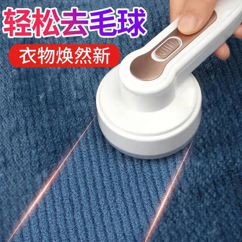 毛修剪器剃毛器去球球器充电机式剃毛毛器去毛刮器746剃绒器