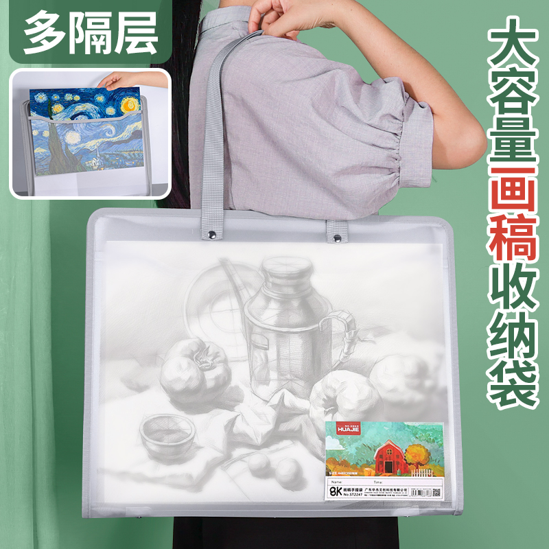 手提画袋画册收纳素描奖状收集册