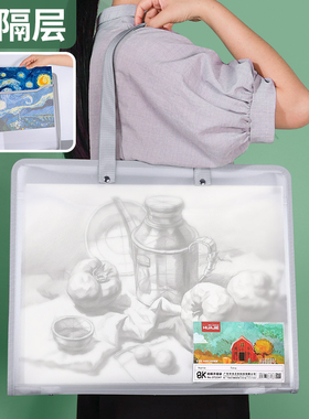 4K手提画袋8K画纸画册收纳画夹8开素描画作书法收集海报夹画稿儿童美术作品集画画小学生奖状收集册a3文件夹