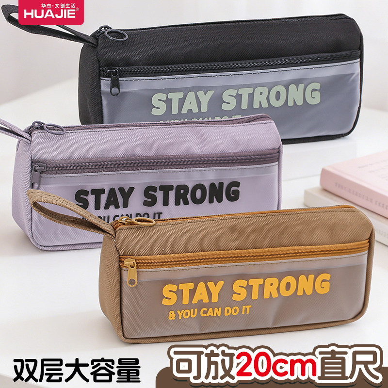 学生笔袋男孩款铅笔袋高颜值ins风一二年级学生文具袋可手提笔袋双层大容量文具盒帆布笔盒女孩轻便铅笔盒,文具电教/文化用品/商务用品,笔袋,淘宝优惠券,粉丝福利购,淘宝优惠卷