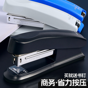 华杰省力订书机学生学习用钉书机试卷装 钉书器外卖打包专用定书机 订机办公商务订书器12号家用简约手握式