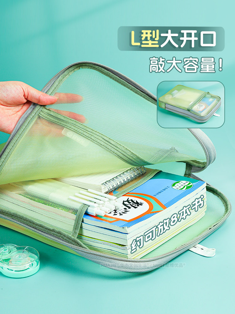 화지에 모란디 파일 가방 고급스러운 L자형 대형 개구부 투명 과목 분류 가방 파일 가방 초등학생 과외 가방 휴대용 책가방 두꺼운 메쉬 지퍼 가방 시험지 보관 가방