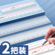 尺子透明尺直尺20cm考试专用绘图测量划线尺刻度尺30cm亚克力尺格尺套装 50cm学生用多功能学习文具 多规格40