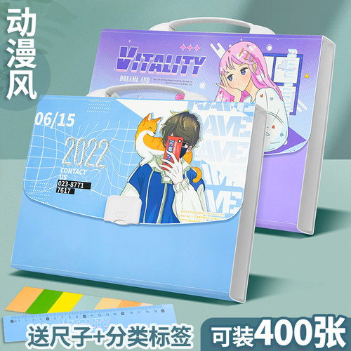 手提风琴包多层大容量送标签直尺