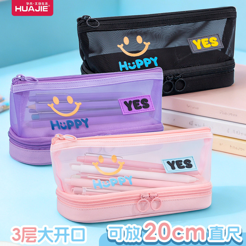 笑脸文具盒小学生立体笔袋帆布立体铅笔袋男女孩款三层大容量文具袋金属拉链高颜值ins风铅笔盒初中生笔袋