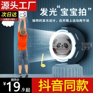 发光语音摸高神器儿童摸高跳计数器训练器身体助长拍拍乐锻炼跳跃