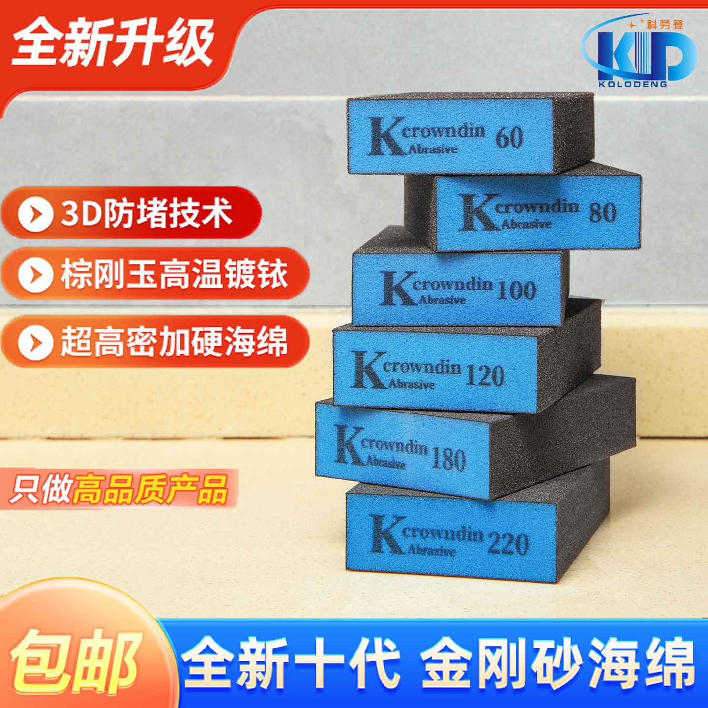 【粗细齐全】金刚砂海绵擦硬魔力擦洗锅底黑垢神器不锈钢清洁磨砂,家庭/个人清洁工具,海绵擦,淘宝优惠券,粉丝福利购,淘宝优惠卷