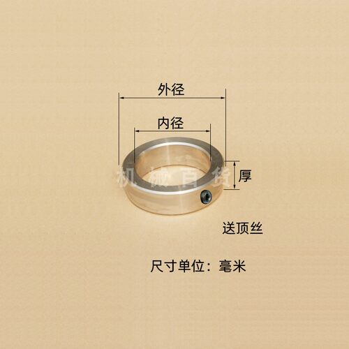黄铜隔圈固定环轴套轴承止推环
