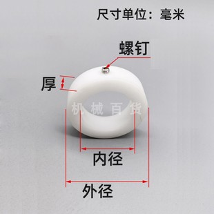 孔3~孔100锁紧挡圈POM塑料隔圈固定环止推环机械赛钢聚甲醛尼龙