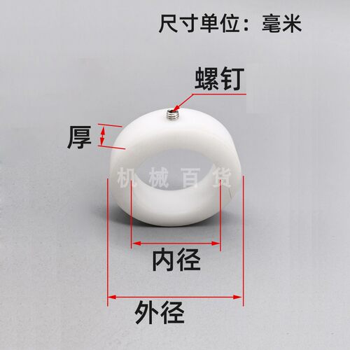 POM锁紧挡圈塑料隔圈固定环