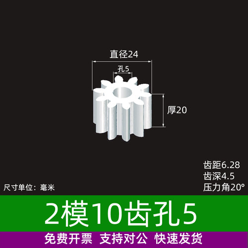 平面2模10~100齿圆柱直齿轮