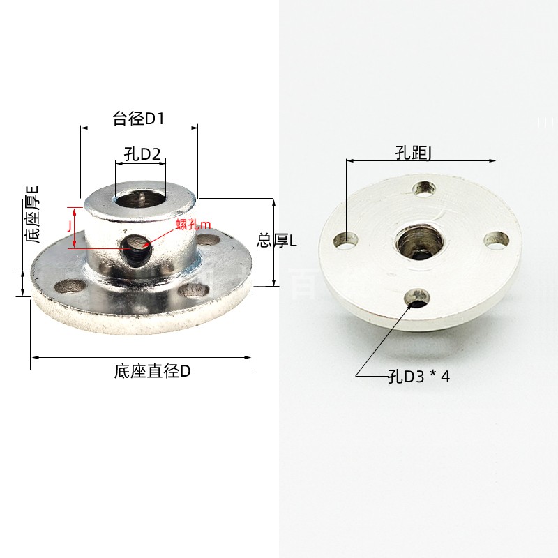 碳钢法兰联轴器D32连轴器