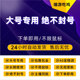 绝地求生鼠标宏pubg压枪U盘芯片吃鸡鼠标神器罗技软件usb雷蛇