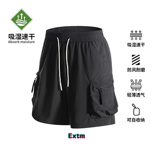男女街头骑行运动五分裤 短裤 山系户外防风透气多口袋工装 EXTM夏季