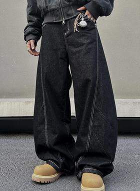 EXTM美式复古解构拼接弯刀牛仔裤男宽松阔腿分割镰刀设计垂感裤子