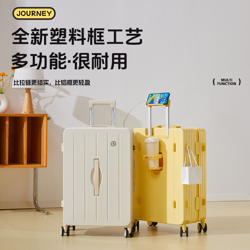 新塑料框ABS万向轮大容量行李箱