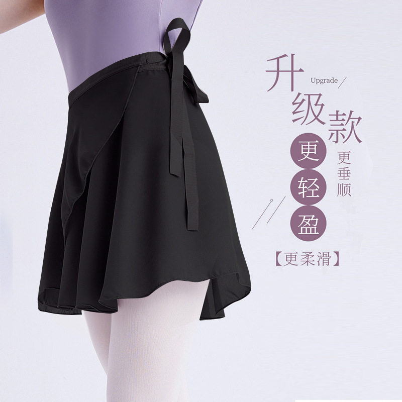中国舞儿童舞蹈裙女练功习雪纺纱裙系带演出围裙古典半身裙 芭蕾