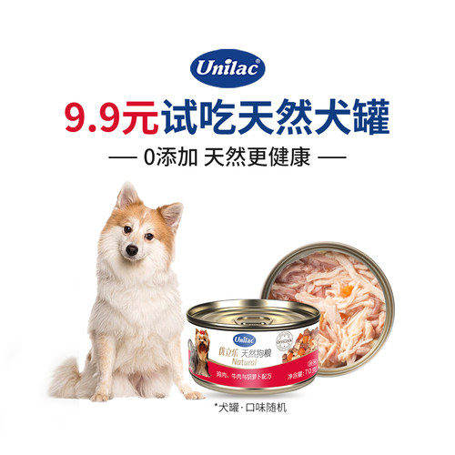 Unilac优立乐天然狗粮0添加