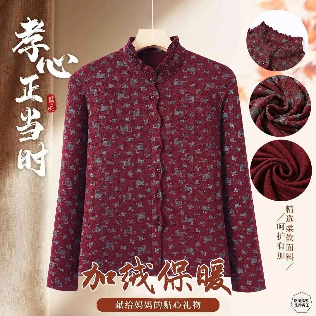 冬日暖阳木耳边一体绒显瘦上衣