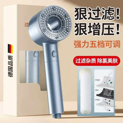 戴喷增压花洒喷头超强加压过滤器净化洗澡家用大出水量沐淋浴泰国