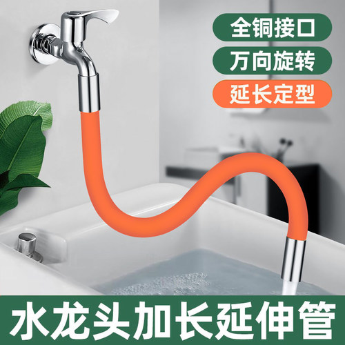 水龙头延长管涵滔尺寸齐全