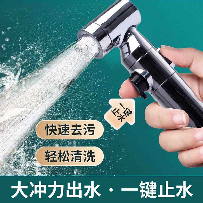 高压家用厕所伸缩卫生间伴侣喷头