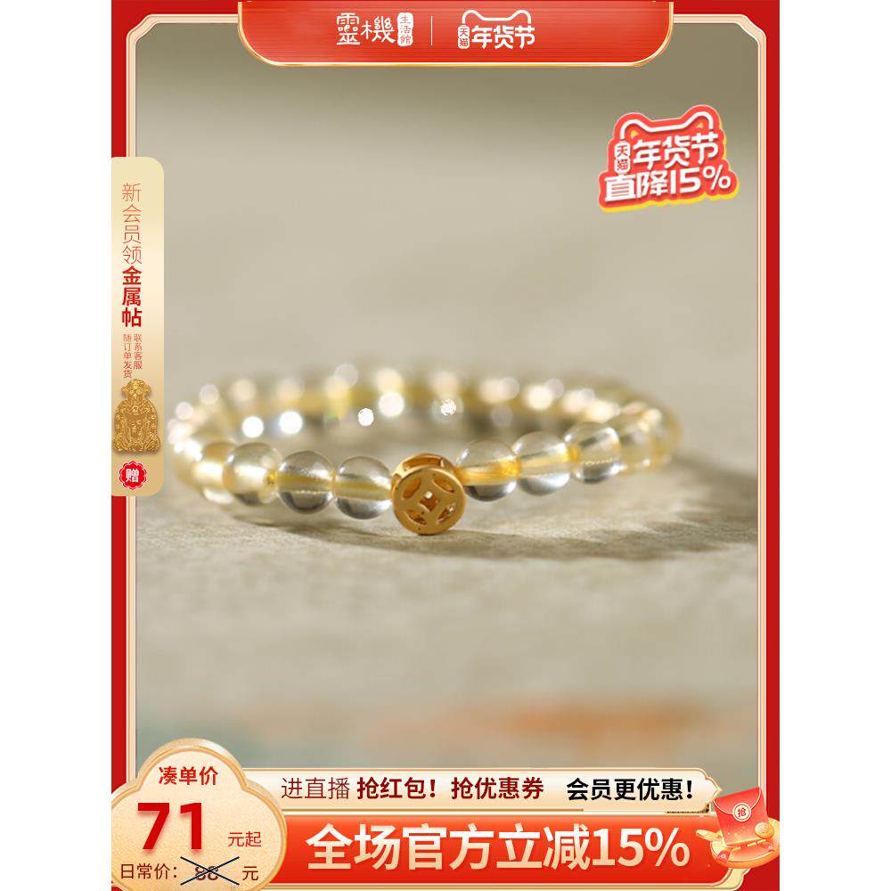 灵机生活馆钱母黄水晶戒指天水晶闺蜜礼物指环戒指然