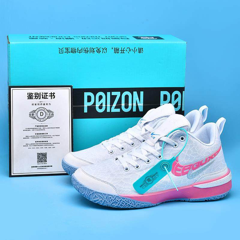 詹姆斯20实战篮球鞋男蓝橙鸳鸯全明星缓震回弹大童学生运动球鞋女