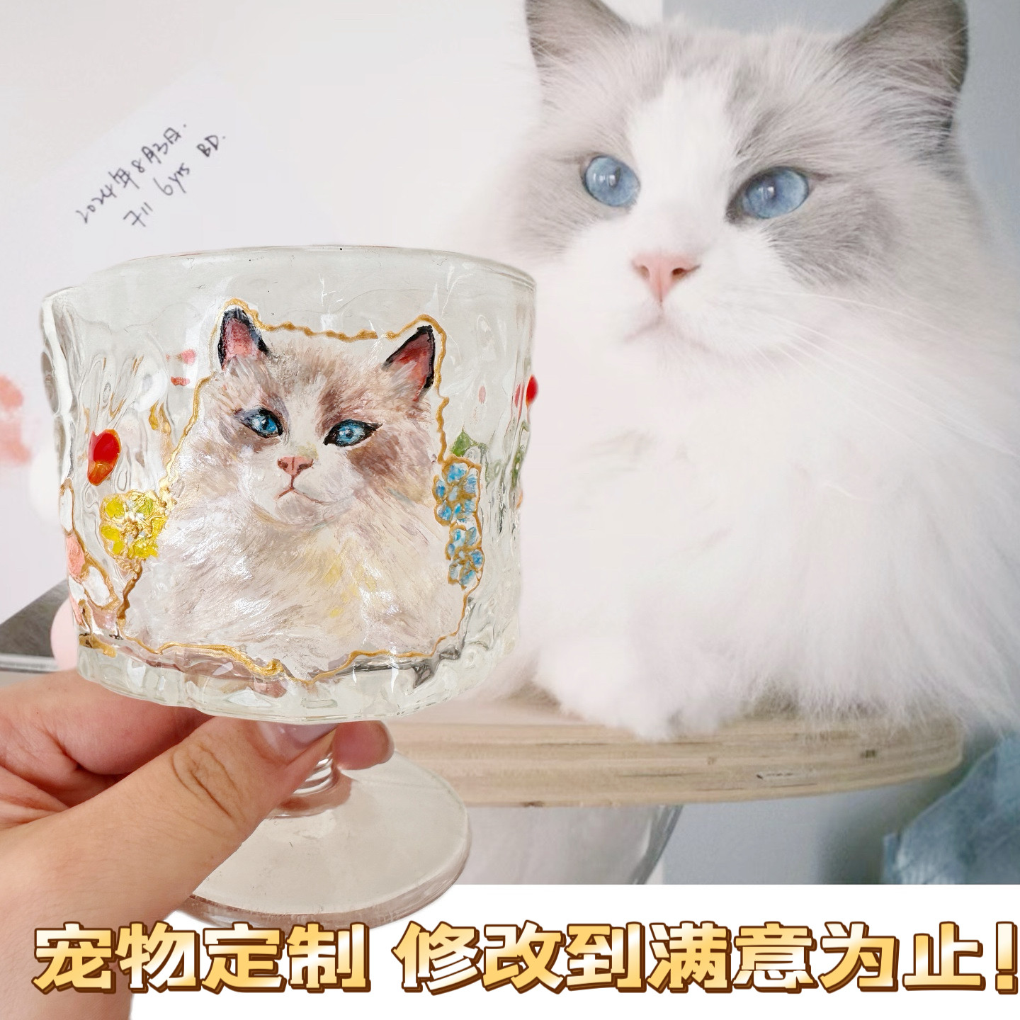 宠物定制日式创意猫狗玻璃杯高品质不烫手家用生日礼物结婚礼物