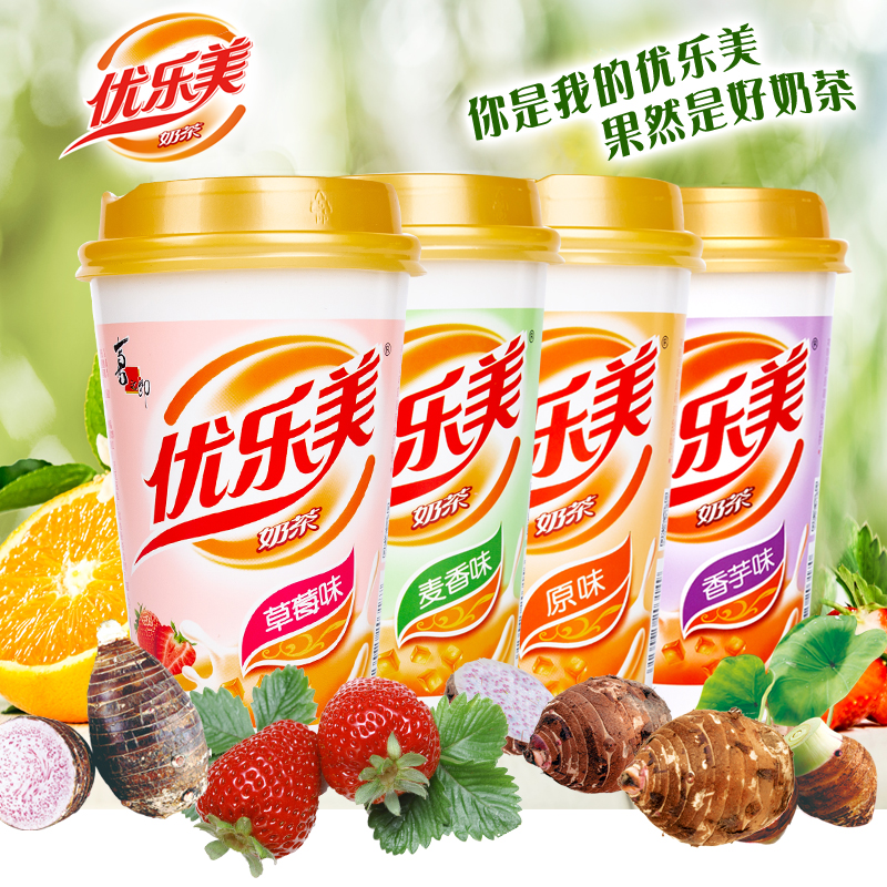 优乐美经典椰果杯装袋装奶茶